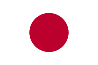 日本国旗 - 白色背景，红色圆形居中